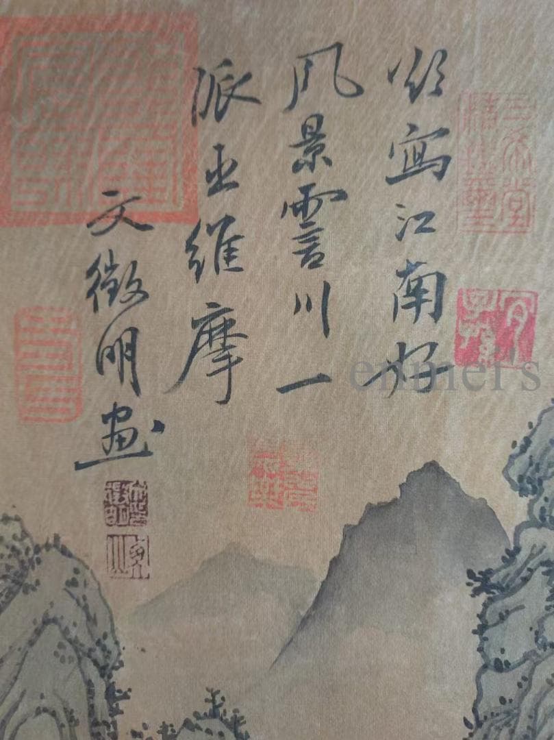 中国古美術 明代 文徴明作款 山水画 水墨画 絹本 三尺 手描き 掛け軸