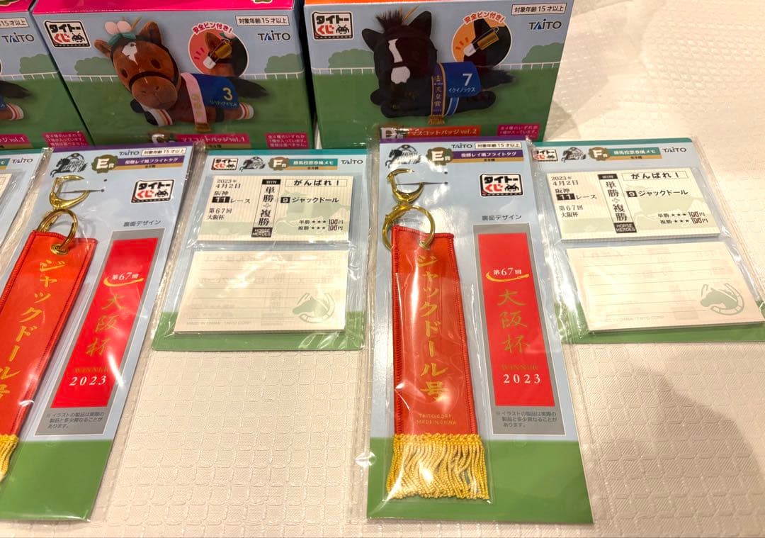 タイトーくじ 競馬 馬 ラストワン イクイノックス C賞 リバティアイランド 等