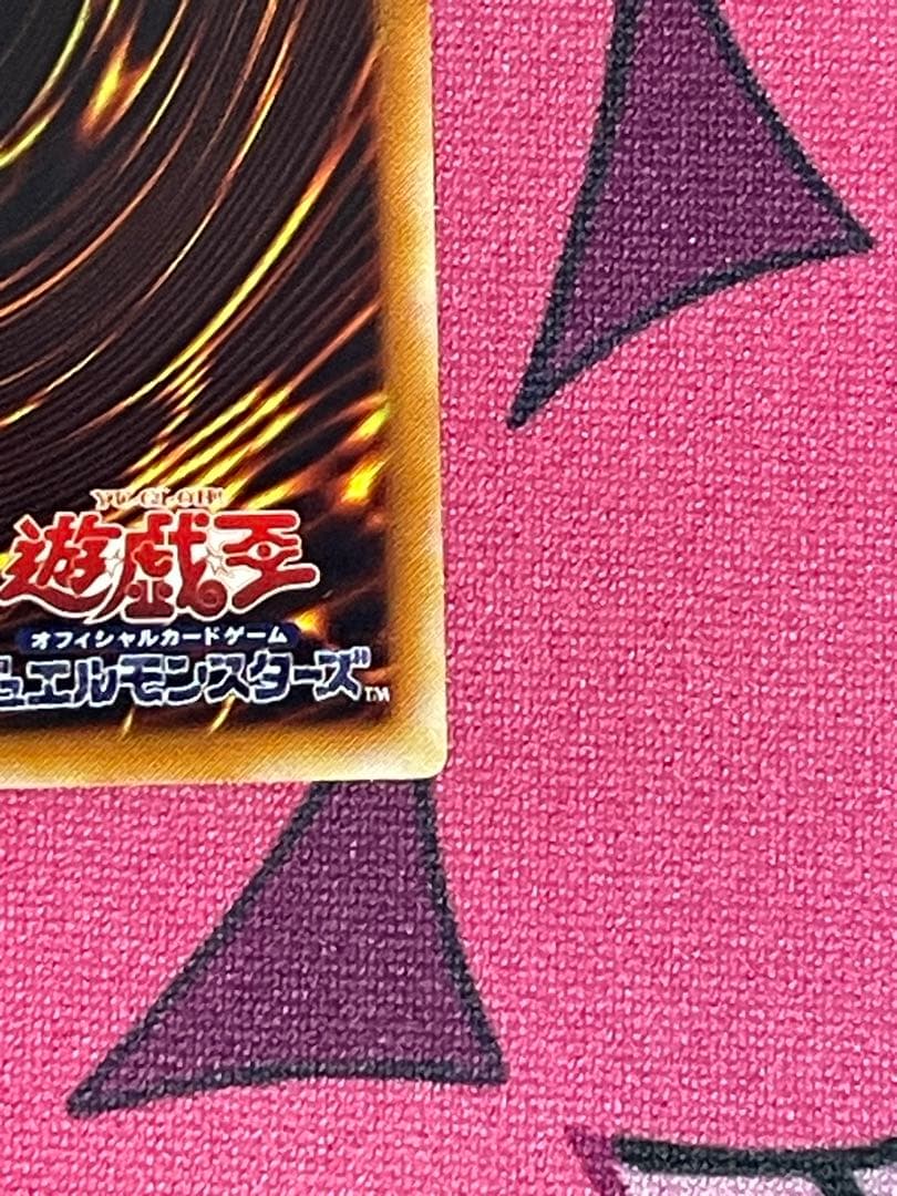 カオスソルジャー　開闢の使者　レリーフ (遊戯王OCG)