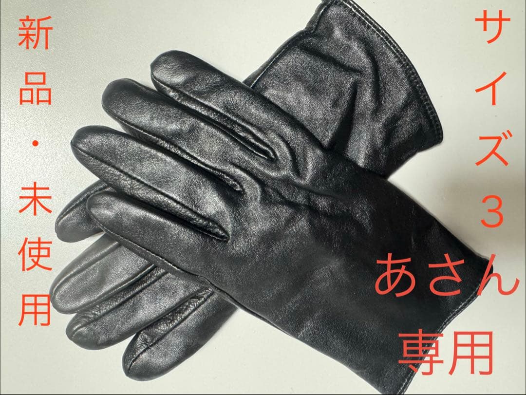 Lamb leather minimal gloves サイズ3 Lamb leather minimal gloves サイズ3