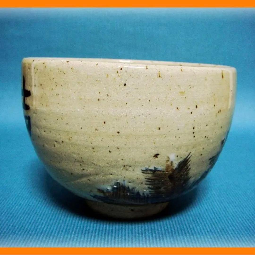 442『松絵 茶碗』 /骨董品 古美術 古道具 アンティーク