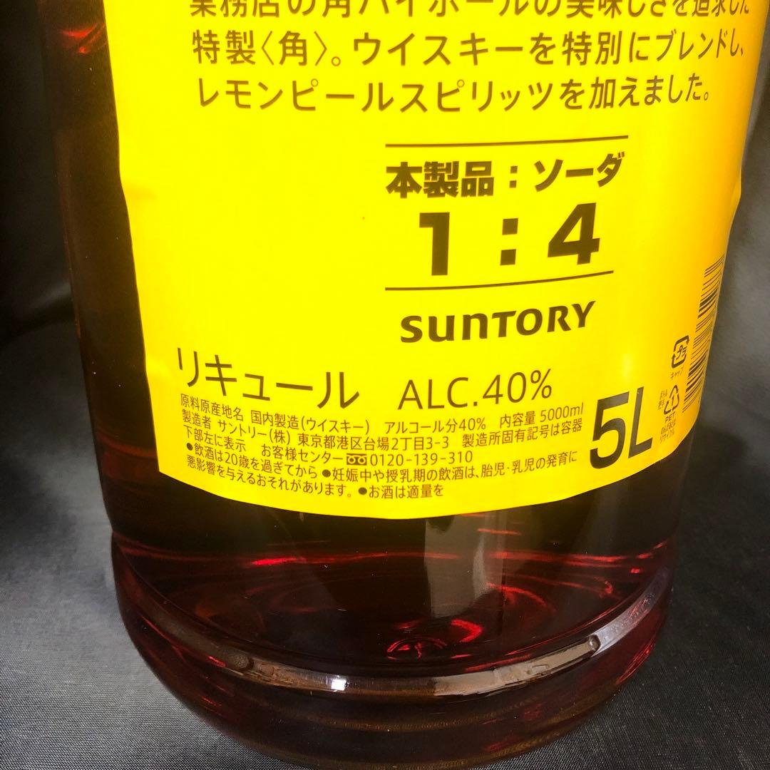 新品未開封サントリー<角>5L 4本入 送料無料 新 サントリー 角瓶 5L 5000ml×4本 業務用 ジャパニーズ