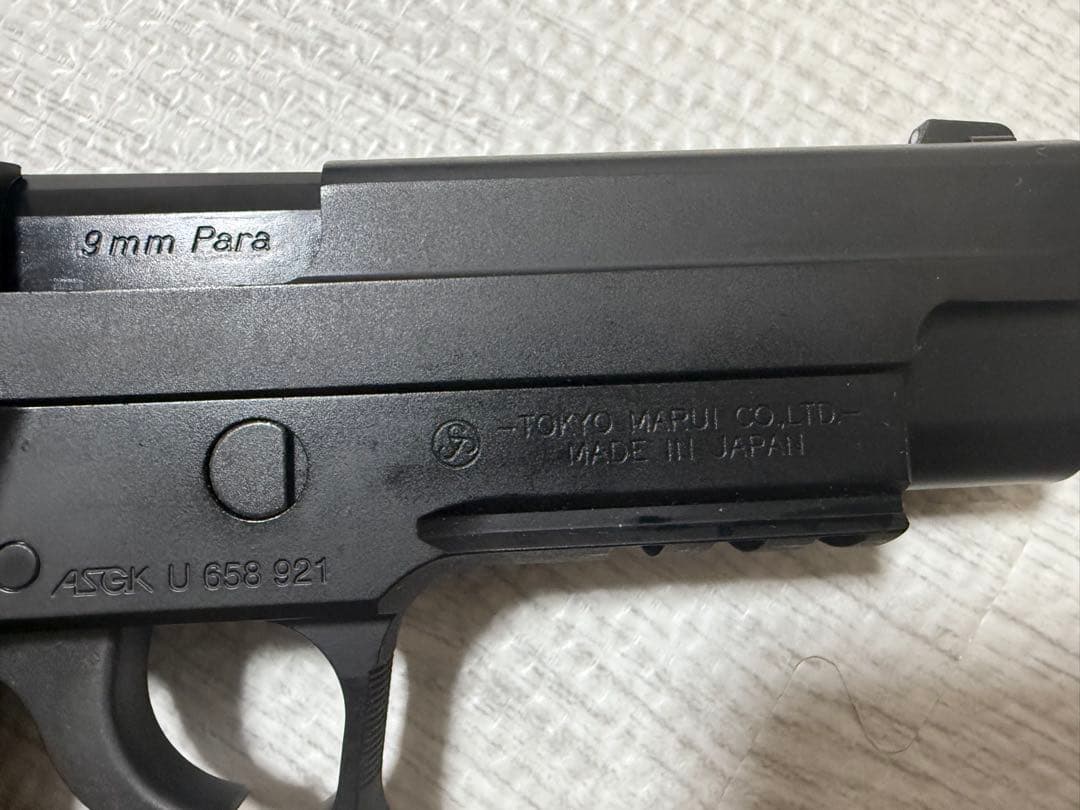 東京マルイ　sigp226 ガスガン