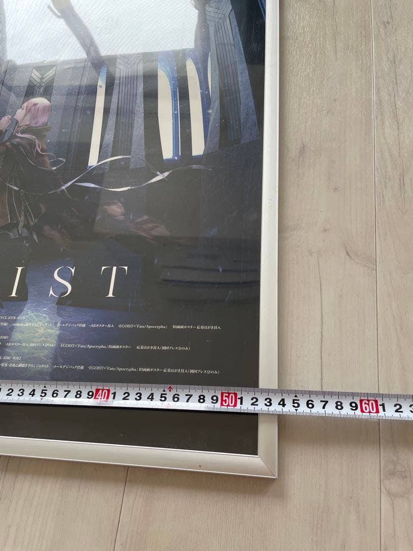 EGOIST 【台湾公演】chelly サイン入り2枚/他ポスター2枚額付