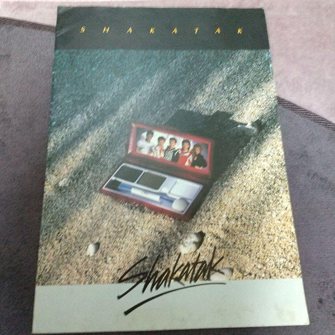 入手困難]特別値下げシャカタクサインパンフレット SKRATCH最終値下げ