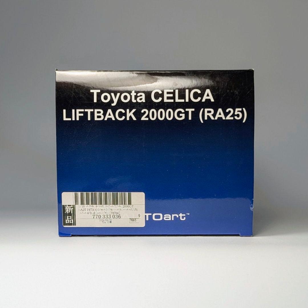 オートアート 1/18 トヨタ セリカ リフトバック 2000GT ホワイト
