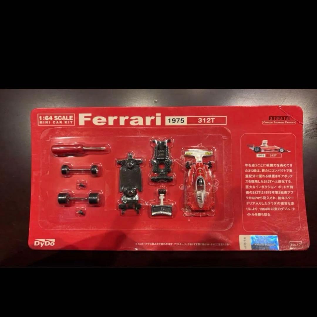 【値下げしました】DyDo フェラーリ F-1 第2弾 10車種未使用未開封