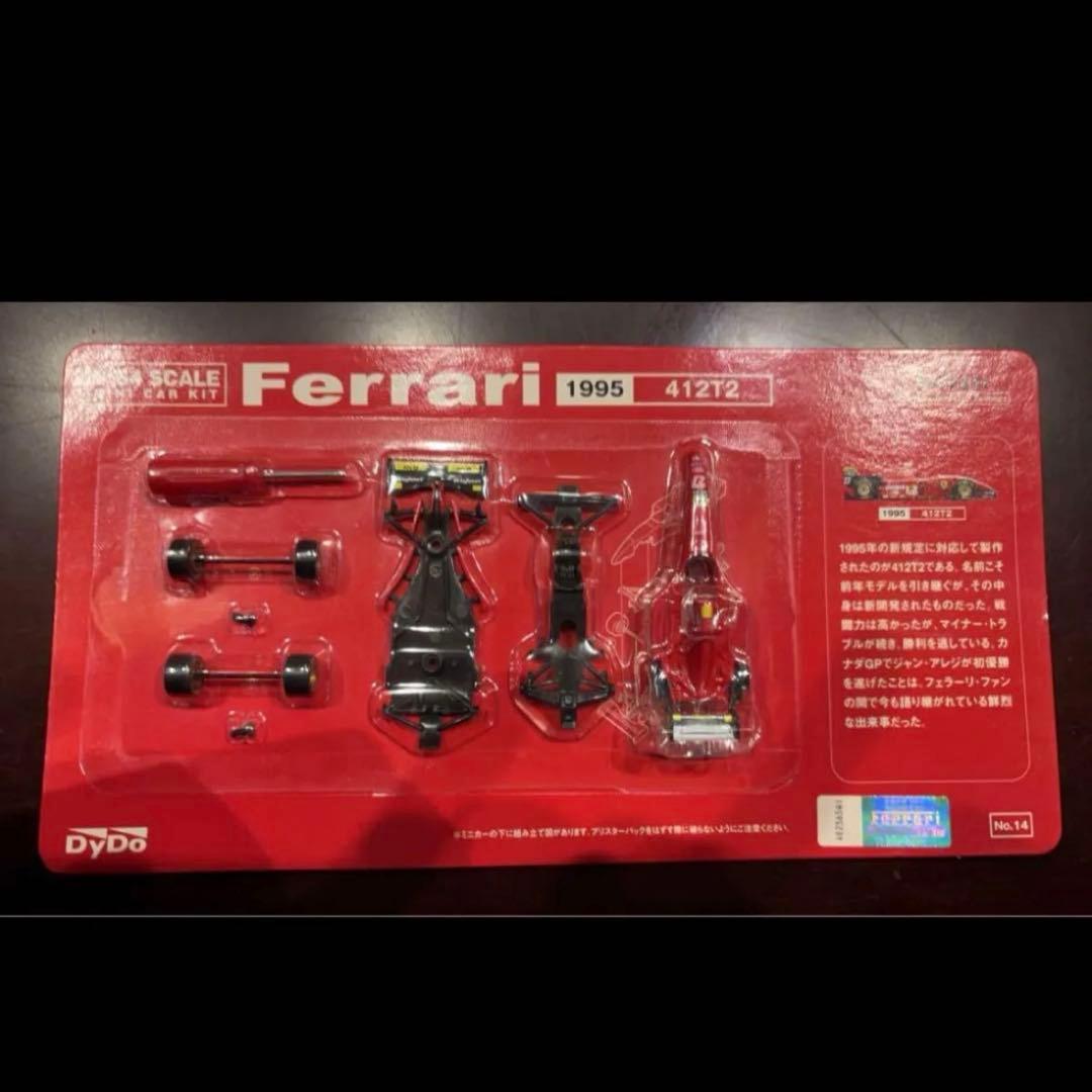 【値下げしました】DyDo フェラーリ F-1 第2弾 10車種未使用未開封