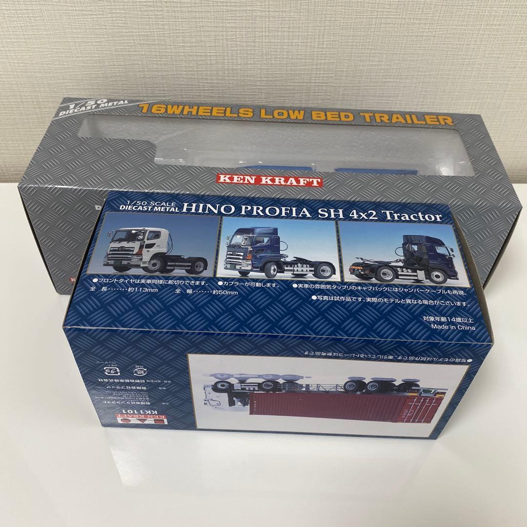 1/50 HINO PROFIA SH4×2・TRAILER/KEN KRAFT