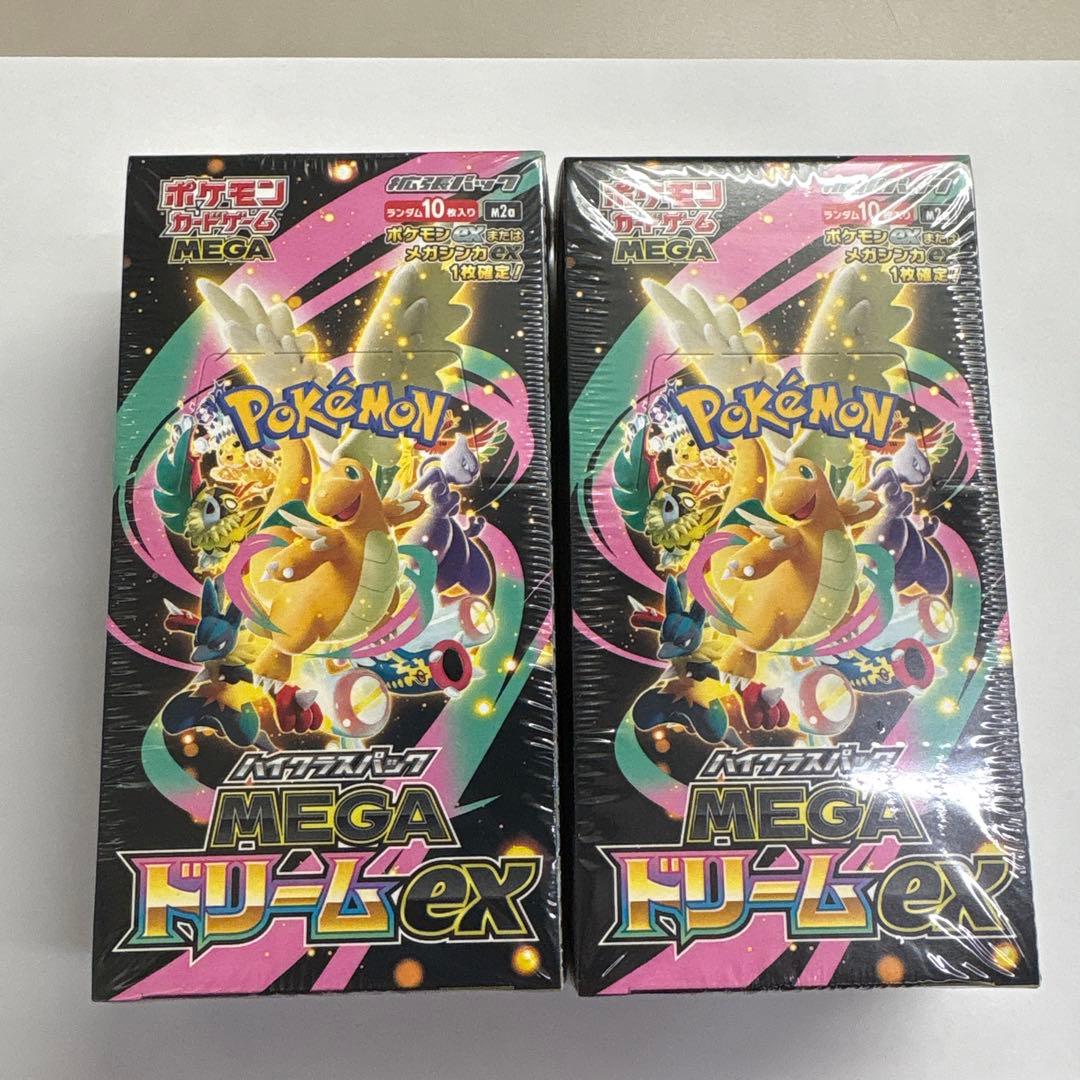 乾燥台地 日本語 4枚セット MH2