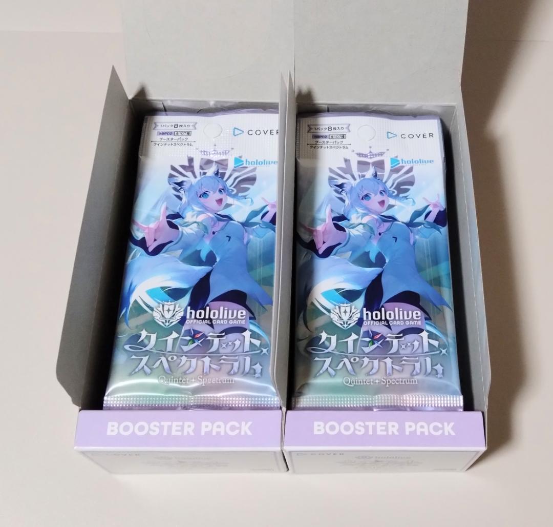 クインテットスペクトラム 2BOX分 24パック