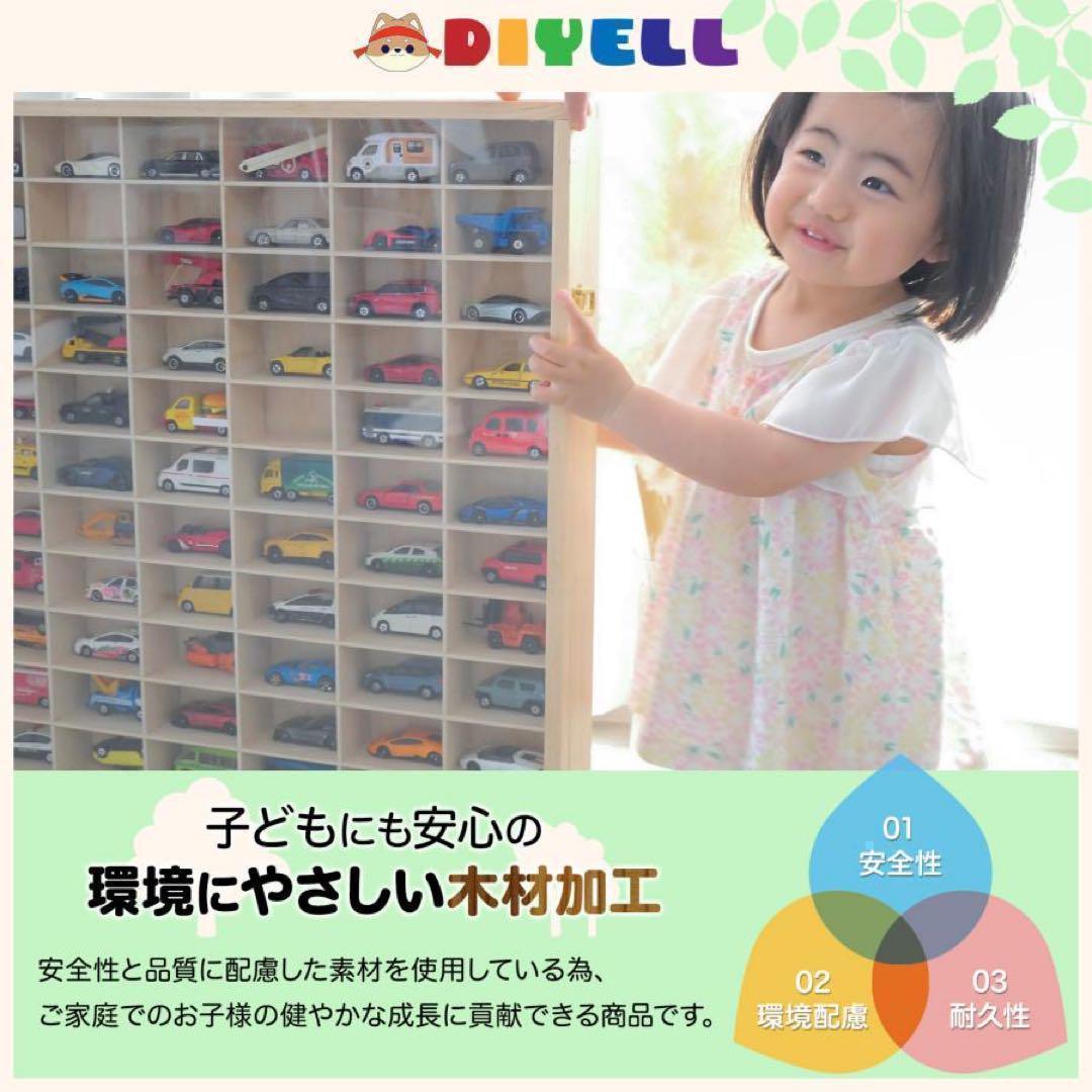 新品*ミニカーケース トミカケース90台ミニカーR2149 収納ケース ボックス