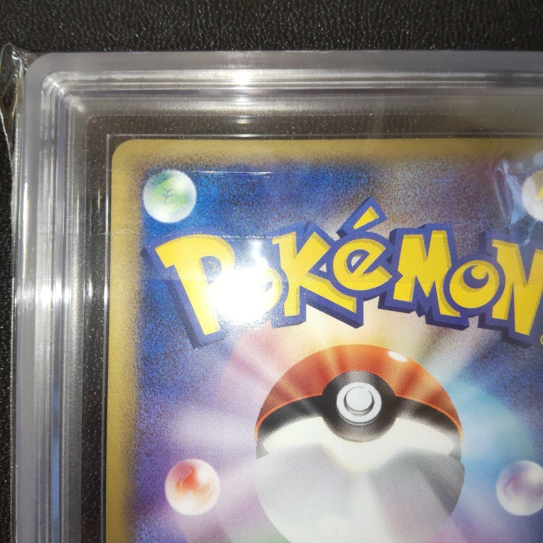 [PSA10相当] ARS10 フリーザーex プレイヤーズプロモ