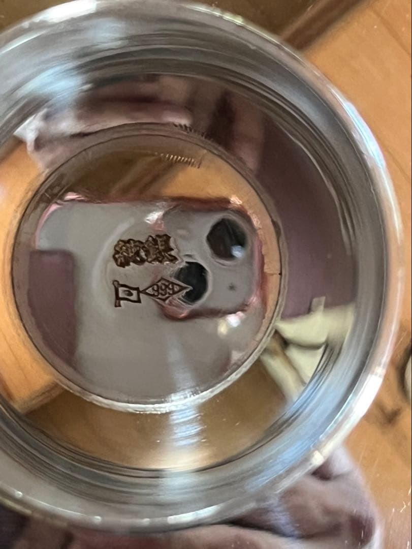 百歳銀杯 純銀999 66g 内閣総理大臣 老人の日