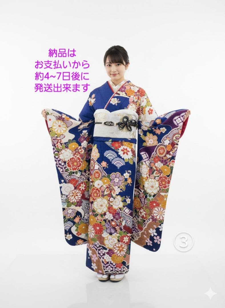157~165センチぐらいの方が適応サイズ】振袖フルセット 157~165