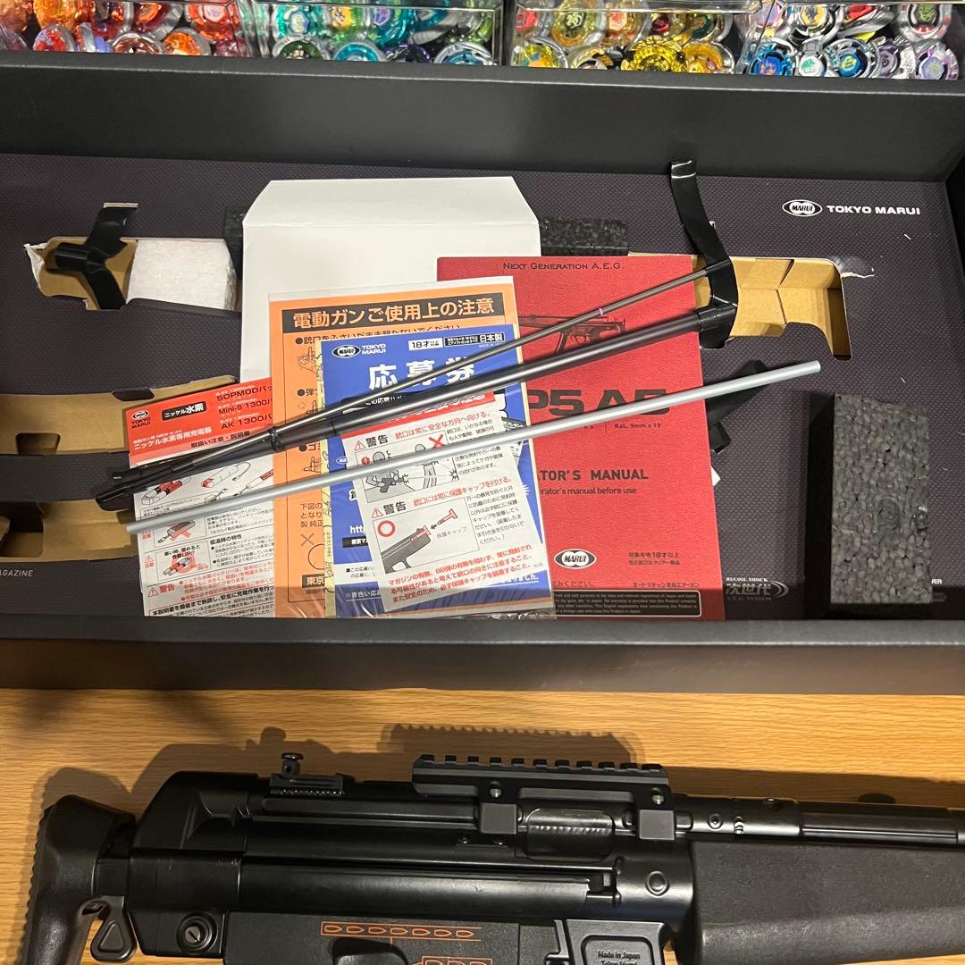 東京マルイ 次世代MP5A5 MP5 エアガン 電動ガン サバゲー