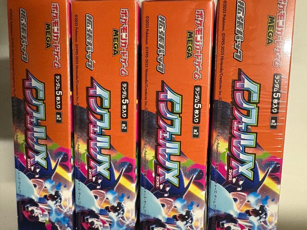 ポケモンカードゲーム インフェルノX 4BOX シュリンク付き