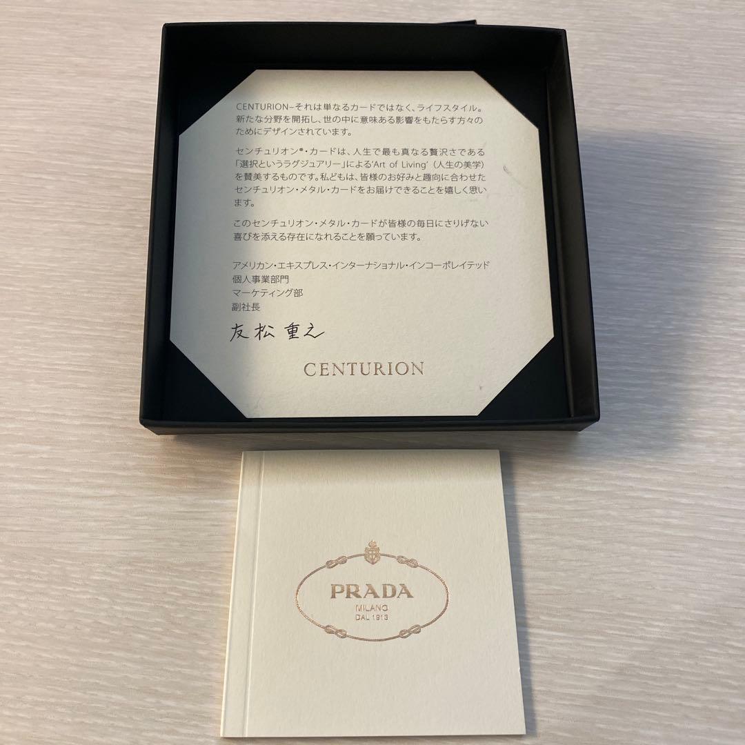 【希少】PRADAブレスレット AMEX CENTURIONコラボ