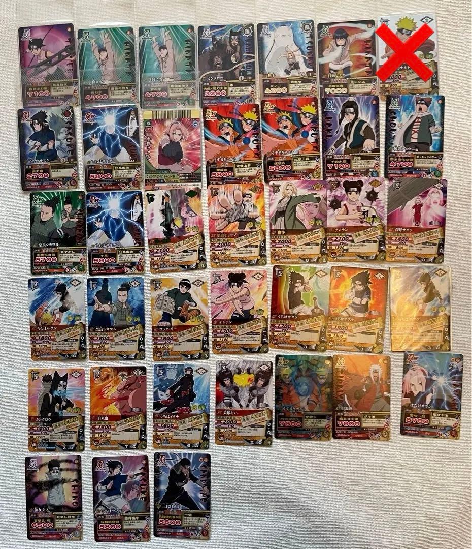NARUTO CARDGAME などのカード500枚以上　シール　おもちゃ