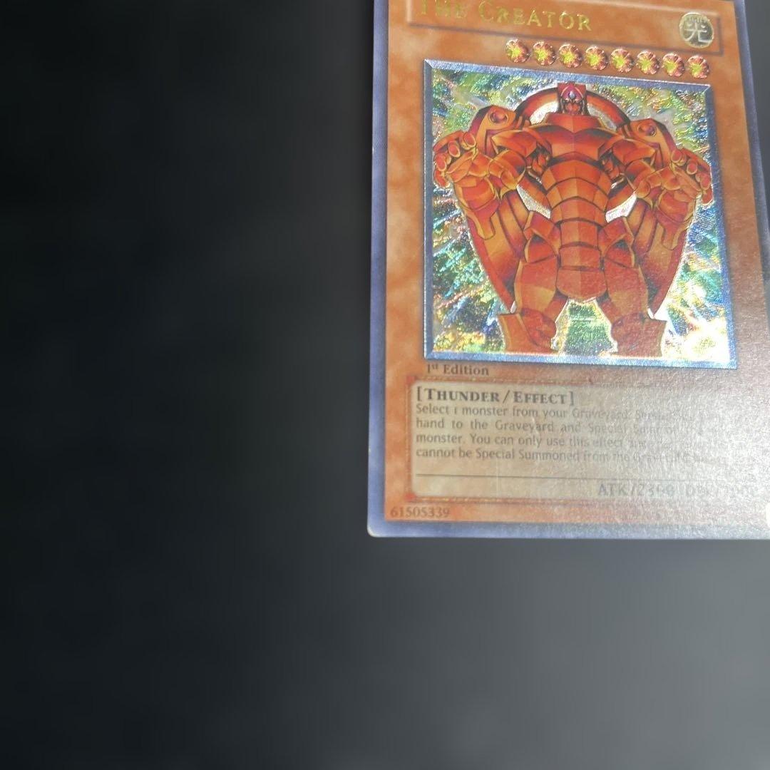 創世神 レリーフ 旧アジア版 遊戯王