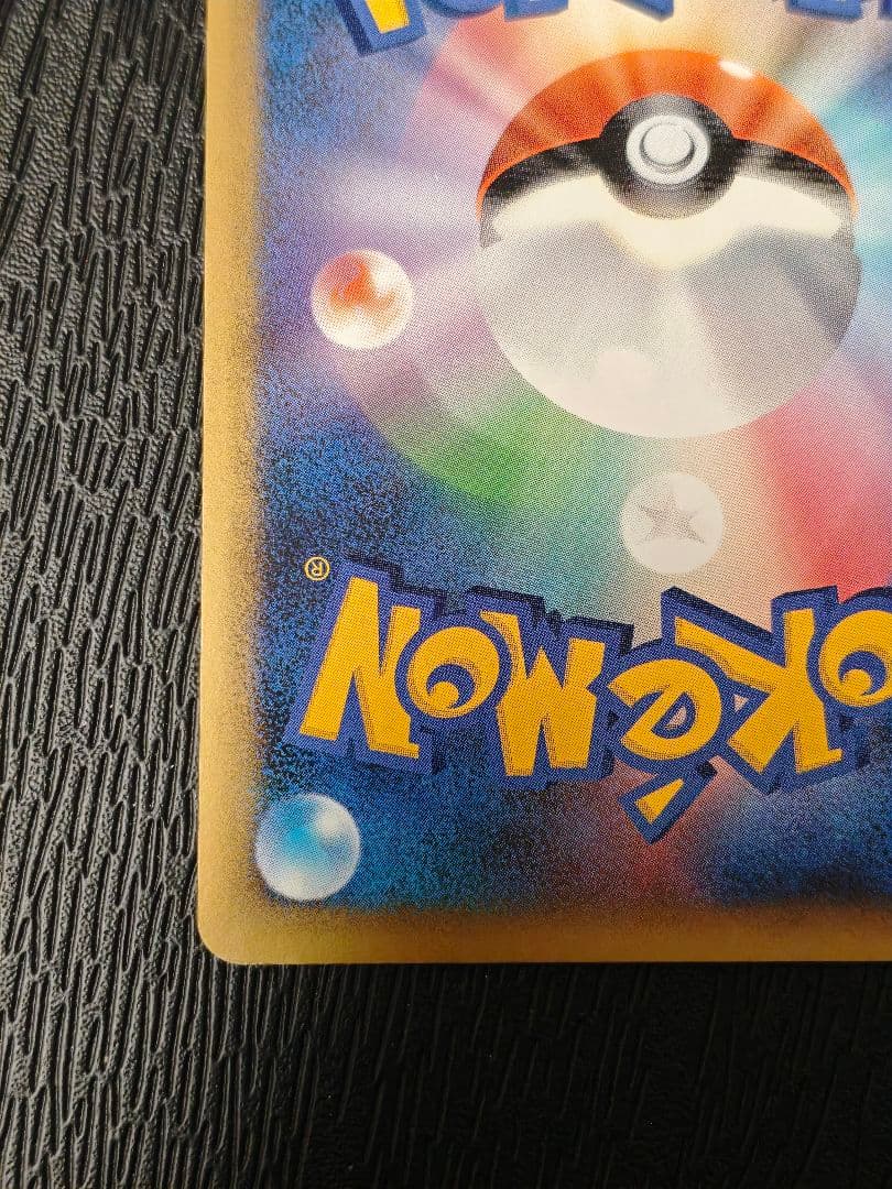 ポケモンだいすきクラブ　ゴールドランク　ピカチュウ　　じゅうでん　019/L-P