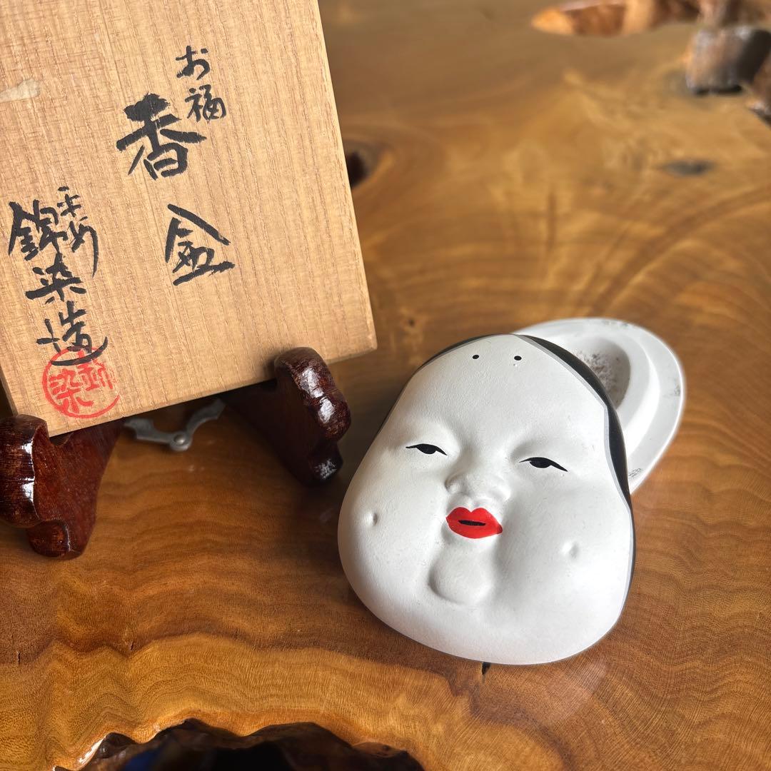 お福香合 平安 錦染造 茶道具 共箱 - メルカリ