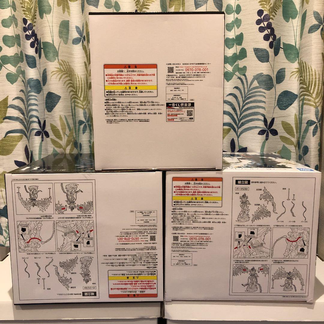 ワンピース一番くじ　ラストワンカイドウマルコ魂豪示像フィギュア　フルコンプリート