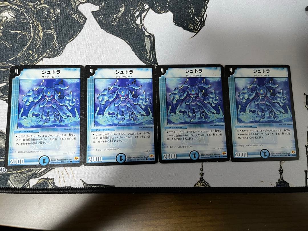 デュエルマスターズ シュトラ 4枚 M109899456最高 の