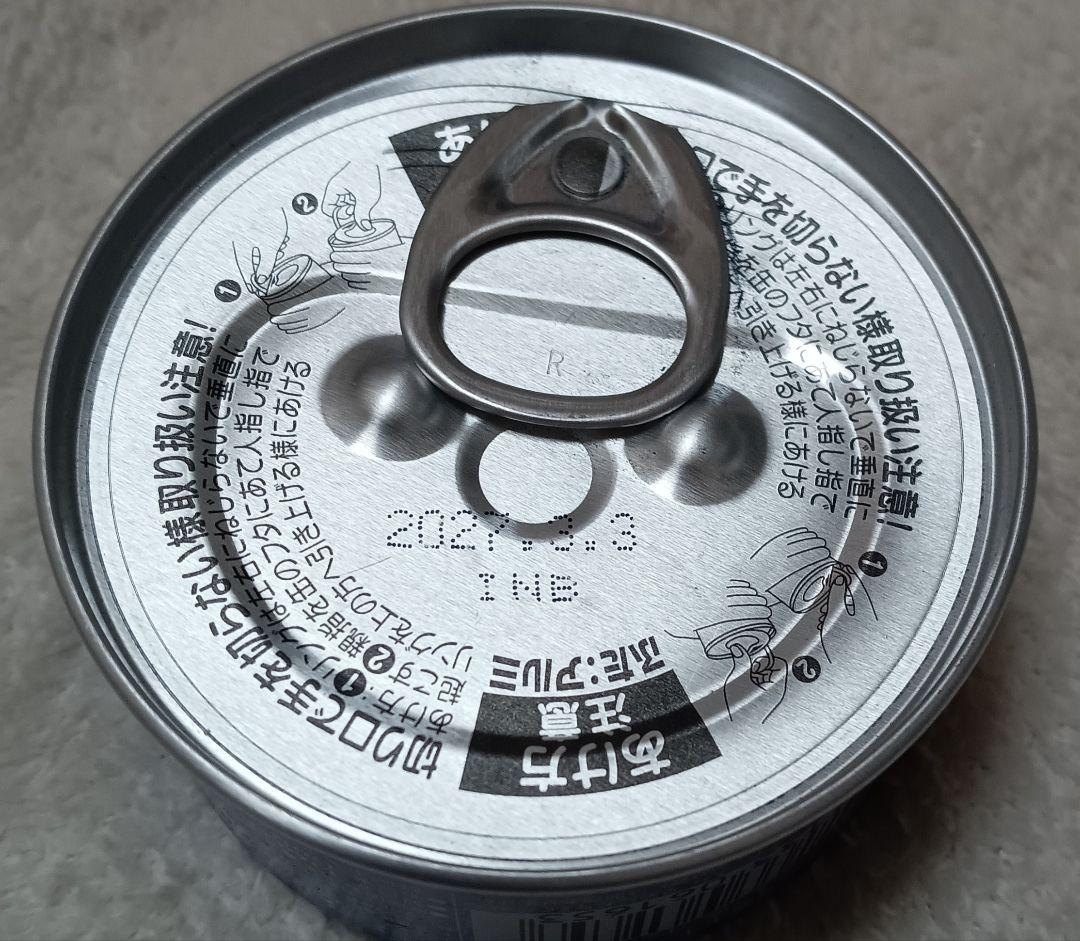 ね*こ様 シニア 猫 チャオ 健康缶 カルカン フィリックス ピュリナワン