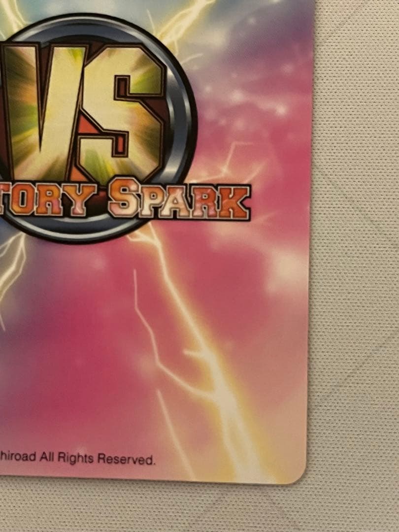 ヴィクトリースパーク 時崎狂三 サイン - メルカリ