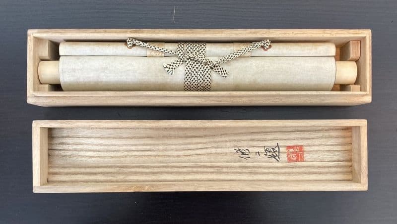 【画】川合玉堂／文化勲章受章【識】川合修二「渓村雨後」掛軸 紙本 識箱 二重箱