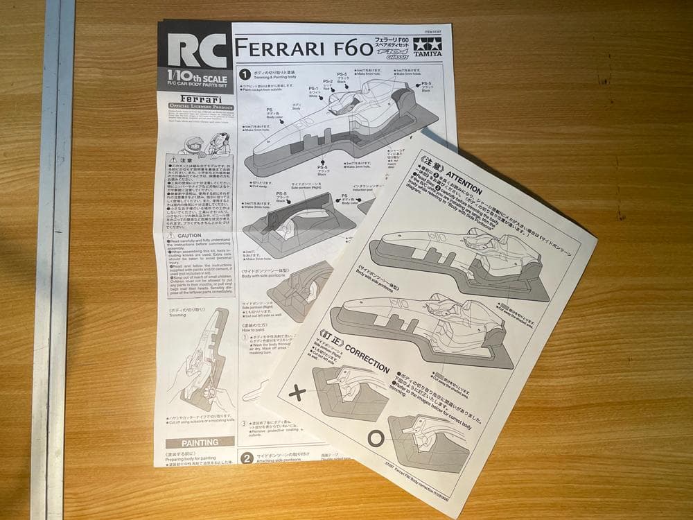 タミヤ F60 フェラーリ F1 スペア ボディ キット