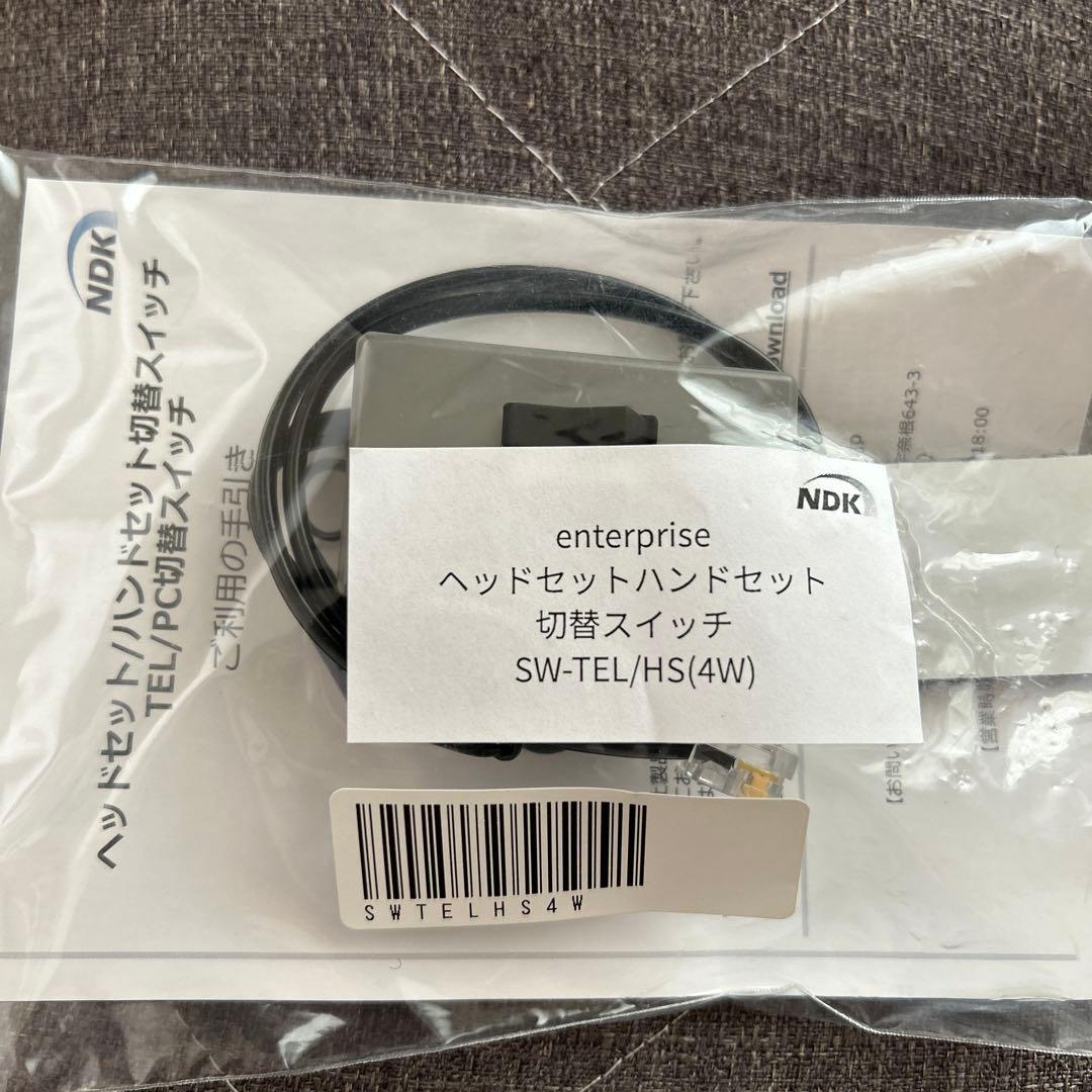 長塚電話工業所 業務用ヘッドセット EN-M(BK)-VMC3 ほぼ未使用