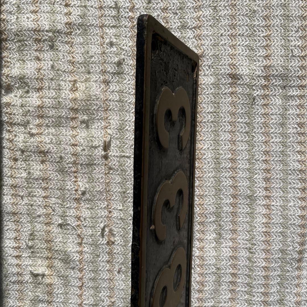 蒸気機関車　ナンバープレート D51833 後藤工場式除煙板装備機　門デフ