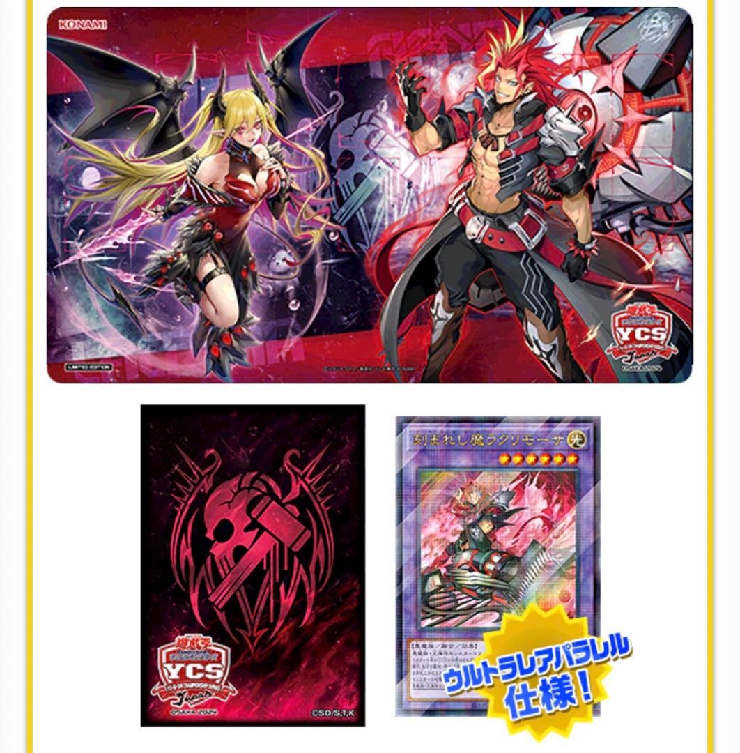 遊戯王OCG デモンスミス・センチュリオン デュエルセット