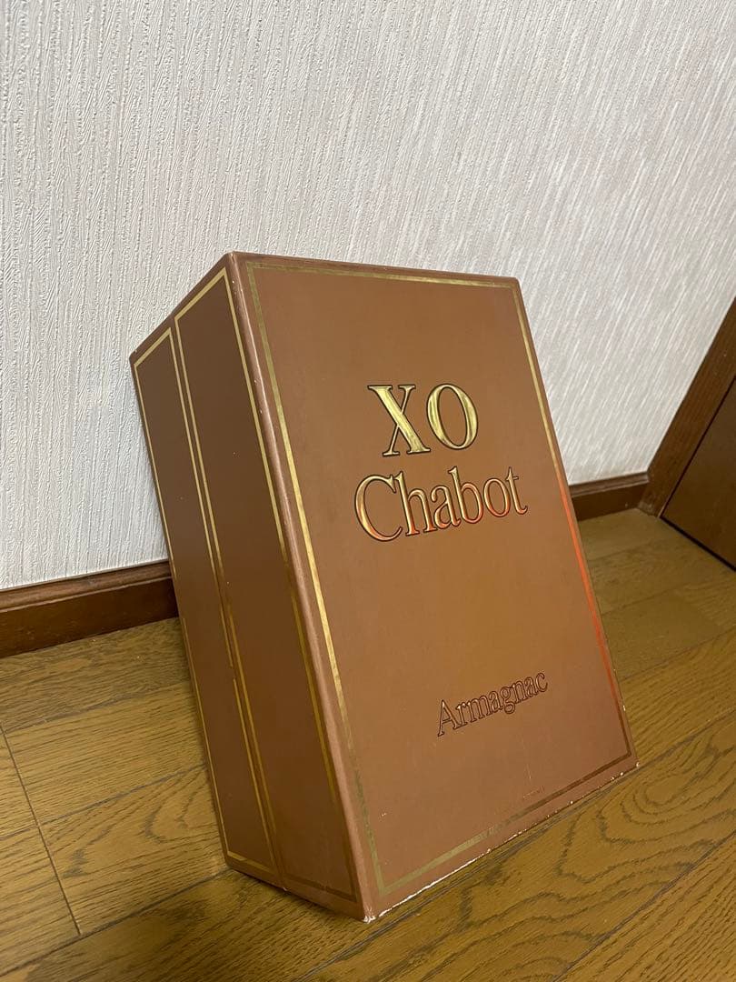 【未開栓】Chabot X.O.Armagnac(シャボーXOアルマニャック)