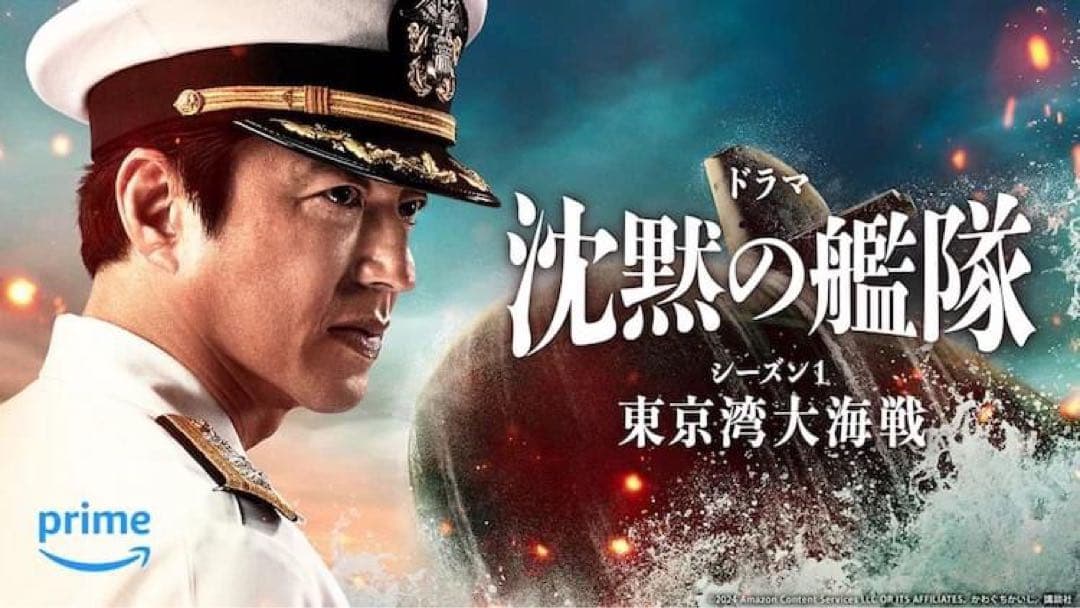 「沈黙の艦隊」アメリカ海軍士官用プレート5枚セット格安