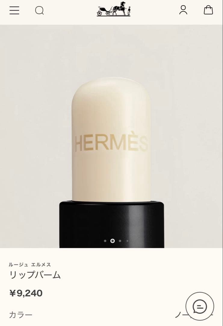 HERMES リップバーム ノーカラー - メルカリ