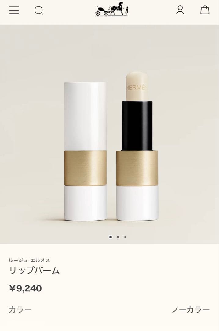 HERMES リップバーム ノーカラー - メルカリ