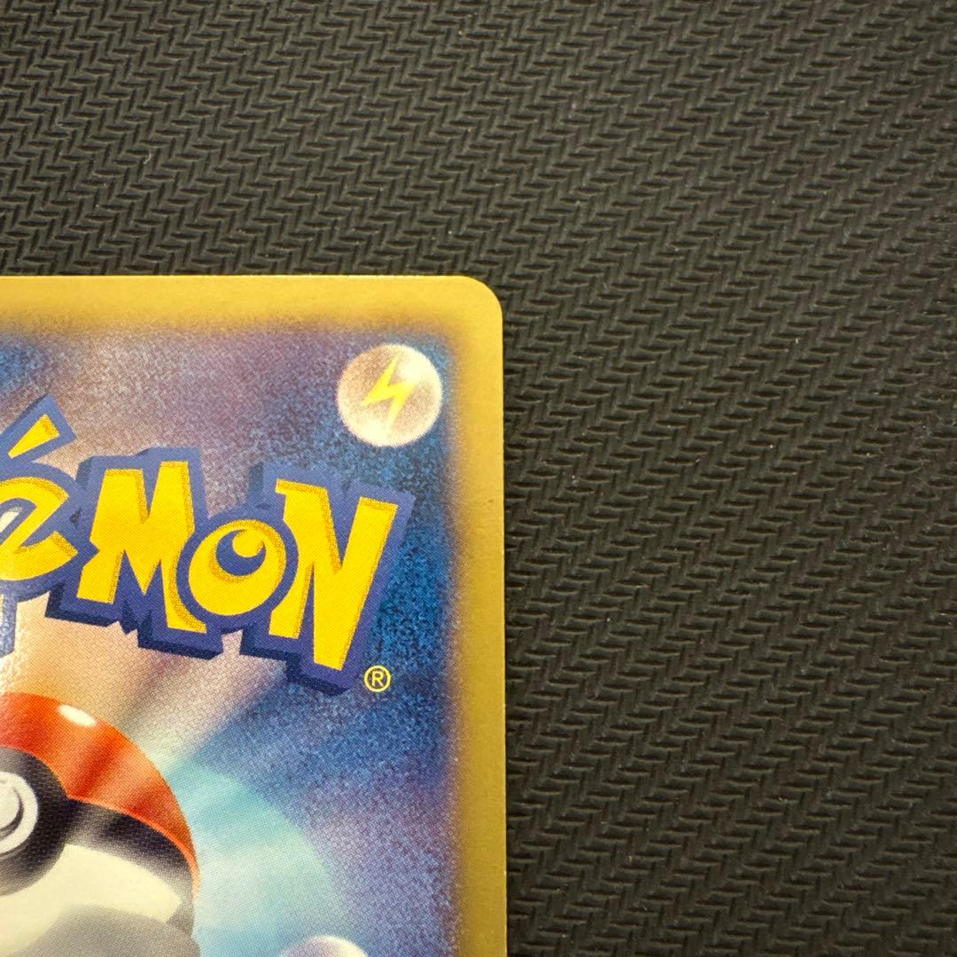 ポケモンカード　ゼクロム SR bw1