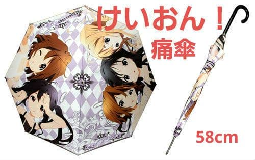 映画 けいおん！ 長ITAGASA 痛傘 シーズナルプランツ 映画「けいおん！」 長ITAGASA（痛傘）[シーズナルプランツ]《在庫切れ》