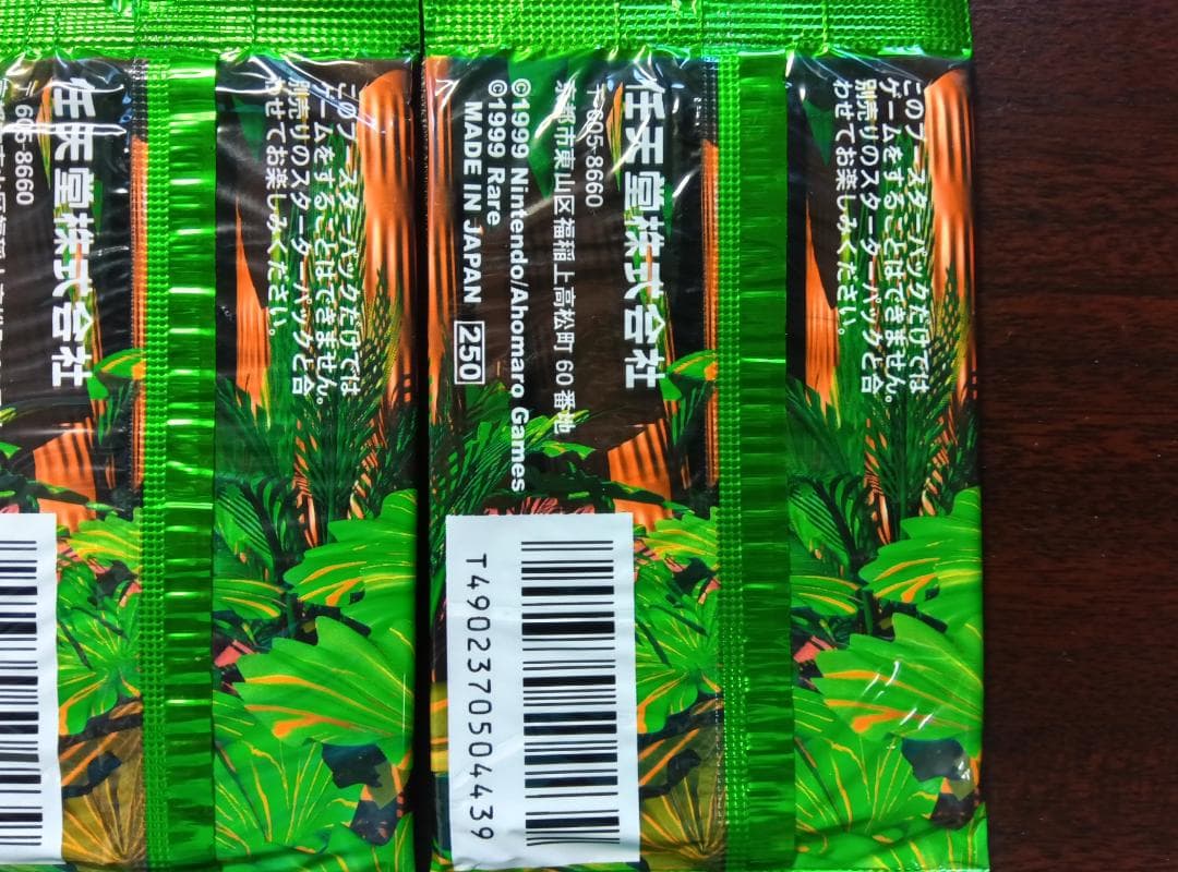 ドンキーコングカードゲーム　スターターパックセット