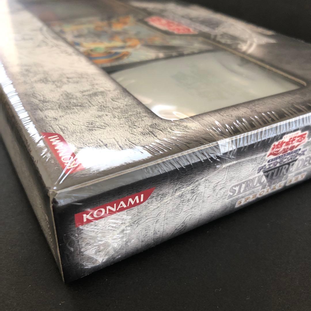 【絶版•希少】遊戯王ストラクチャーデッキ　閃光の波動　シュリンク付き