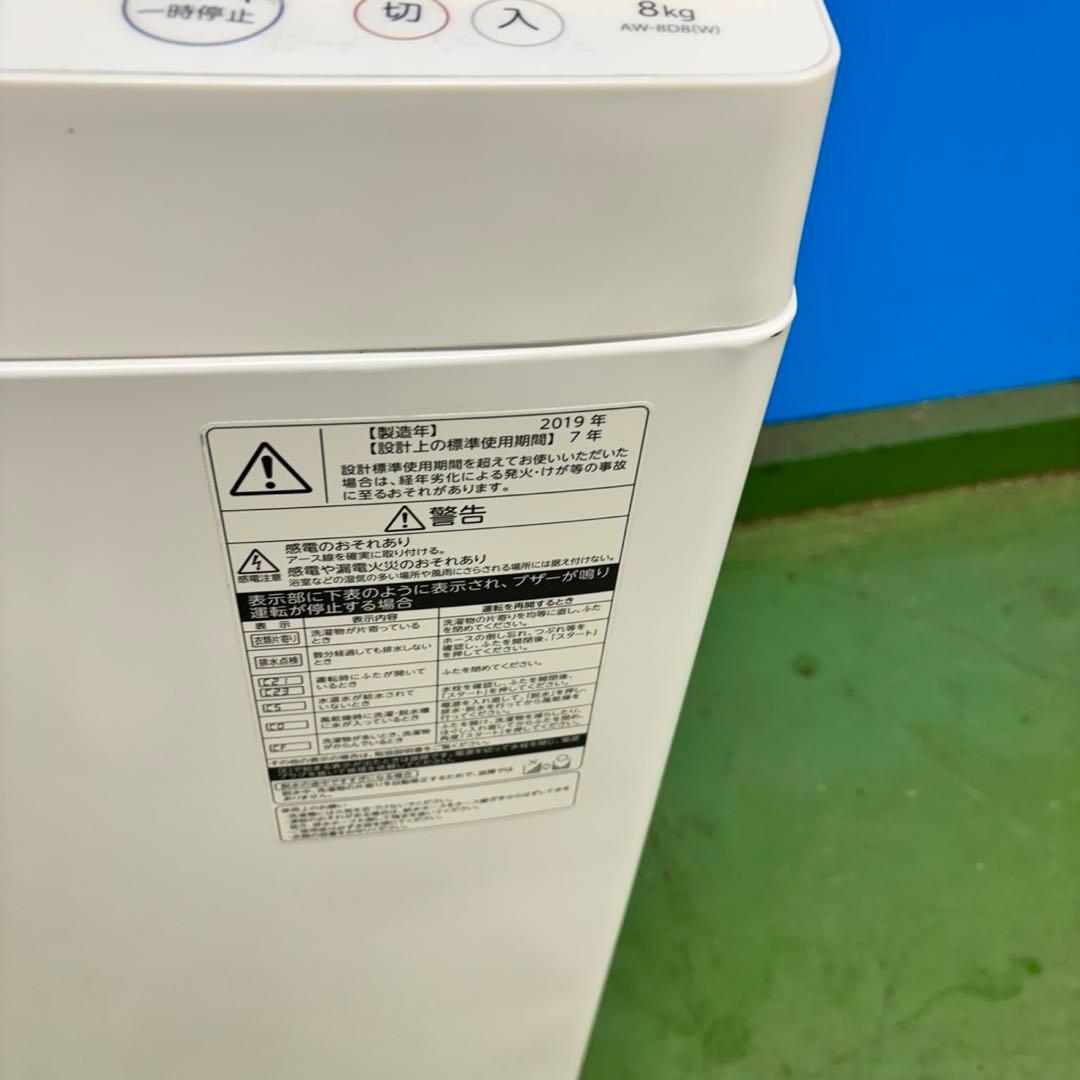 554 大人気モデル 一人暮らし 洗濯機 乾燥機能付き 極美品 関東配送