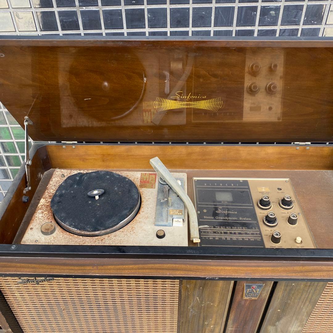 日立 昭和レトロ ミッドセンチュリー レコードプレーヤー インテリア