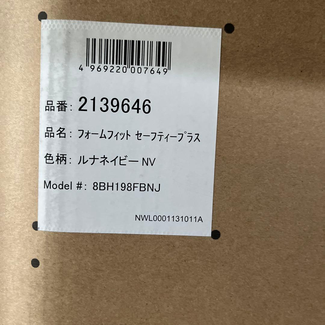 アップリカ チャイルドシート ISO FIXセーフティープラス