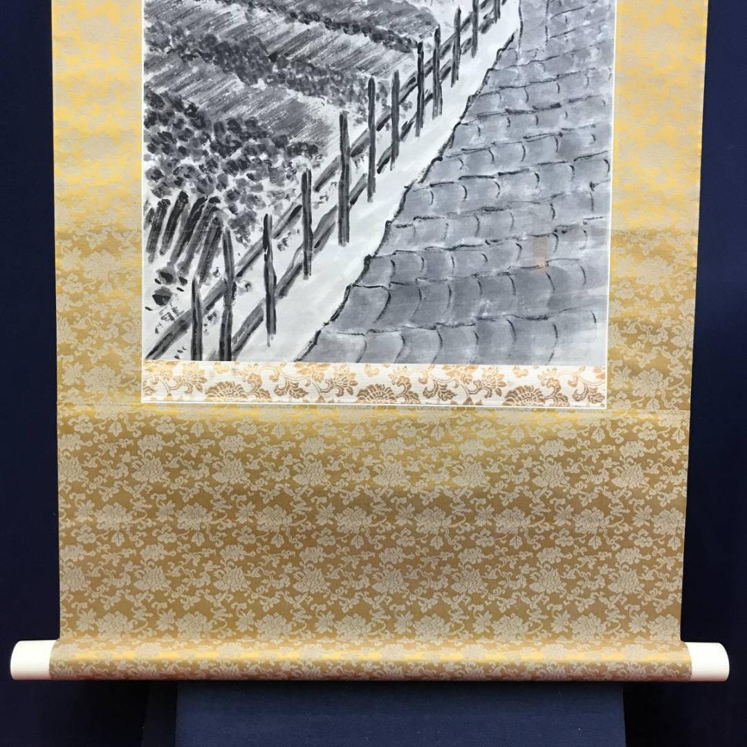 真作/門田佳堂/薪割り作業図/山水図/人物図/掛軸/名家伝来/AE-119