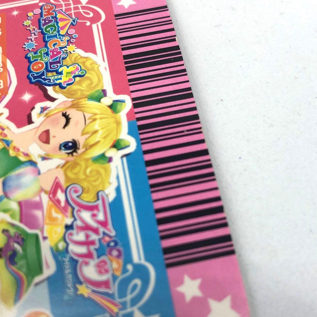 最終値下げ！！【アイカツカード】ユニコーンサジットスカート