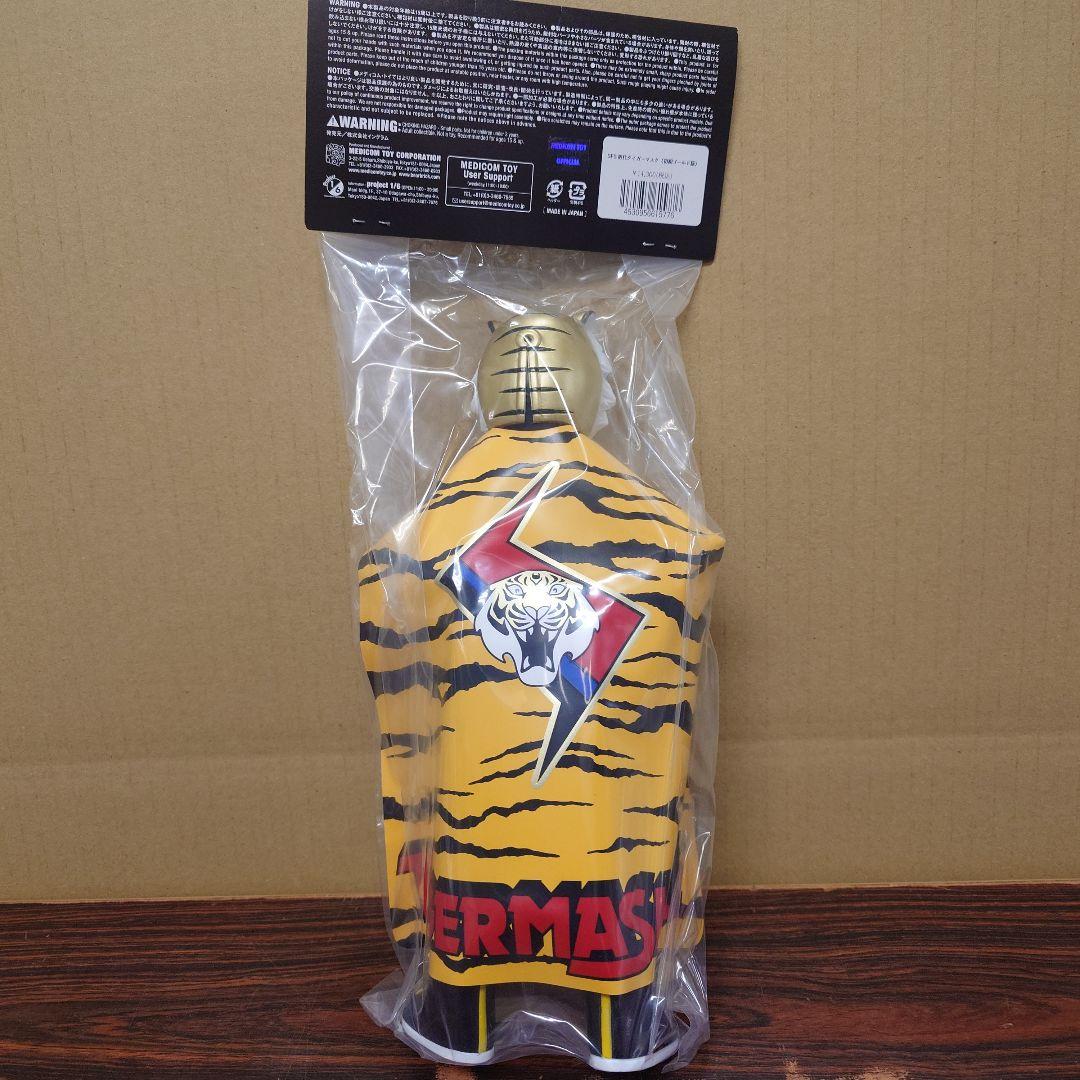 ソフビ・ファイティングシリーズ　初代タイガーマスク　SFS