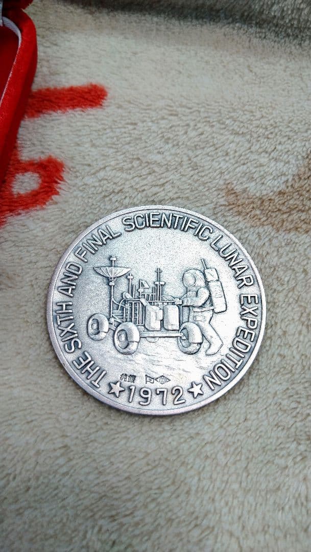 917☆ 完全限定発行！ アポロ17号 公認記念品メダル 純銀 sv1000